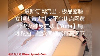 丰满女同事一看就是大肥逼 一脱内裤果然阴毛浓郁