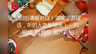 最新父女乱L--喜欢大叔类型的女儿勾引爸爸，穿着情趣内衣被爆插，附聊天记录和生活照