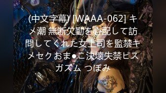 湖南光头哥2800约炮大长腿少妇??近距离M腿开脚仔细研究她的鲍鱼