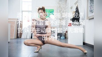 全网最超级甜美的网红女神 无敌清纯 超高颜值吊打各路网红 360度无死角 饱满又挺拔的美乳