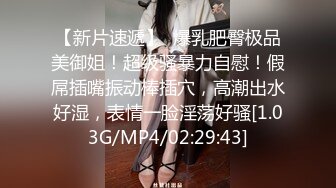 骚货老婆撅着屁股求肏，叫声销魂