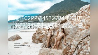 本土童顏巨乳嬌俏錢小貓約兩粉絲開房3P輪番抽插／台大苗條美女AV棒自慰穿情趣制服與男友激情性愛 .SD