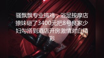 78416274_混血长腿妹妹_20230224_024640_计时房10