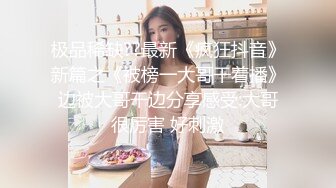 火爆高颜值网红美女【抖娘利世】最新定制-捆绑秘书待茎佳阴 雀纹和服极致诱惑 2