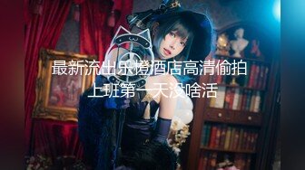 《硬核✅极品网_红》众多坛友开帖求的Onlyfans亚裔百变小魔女izzybu付费解锁露脸私拍~被富二代各种玩肏双飞闺蜜紫薇 (6)