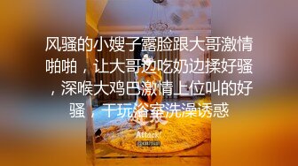 极品美乳国模【孙豆豆】宾馆大尺度私拍人体✿私密处高高隆起很奇怪✿阴洞深不可测