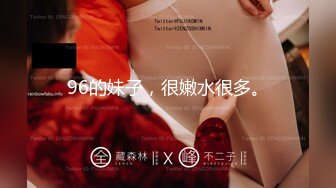 [原創錄制](sex)20240123_违规