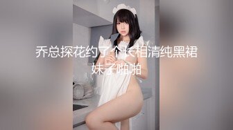 天美传媒 tmq-005 小母狗技师的jk制服诱惑