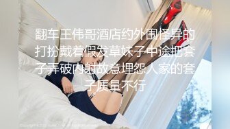 微博网红福利 99年高颜值身材极品身材反差女神【抖娘利世】私拍视频，真空透乳头激凸翘臀无毛美鲍诱惑十