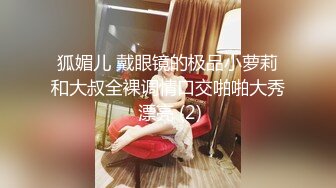 ★☆极品流出☆★漂亮短发少妇偷情胖哥 我性感吗 啊啊 你要射了吗 性格开朗搞怪的大姐 嬉嬉闹闹把逼操完 后入冲击内射 (2)