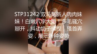 EDMOSAIC12-08新人22岁女孩蒂洁被无套深深插入