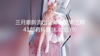 【小胖子探花】新人酒店约操大胸小少妇，丝袜情趣，温柔配合态度好，激情啪啪娇喘不断