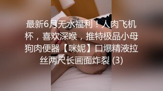 ✿淫荡御萝✿ 罕见露脸中出超乖极品洛丽塔少女▌喵喵酱▌