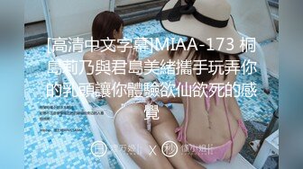 商场女厕全景偷拍几个美少妇嘘嘘白净的美鲍鱼真想尝一尝 (5)