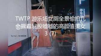 STP26926 麻豆联合爱豆 MAD-042《 淫靡通奸欲》头戴绿巾淫妻子 VIP0600