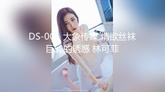 【ED Mosaic】  首次参加拍摄的白嫩正妹 欧比