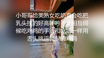 [福利版] 带着两个夜场小男模出台开房玩操biu射满满