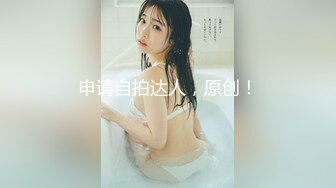 麻豆傳媒 MCY-0026小姑蒙著眼睛被爆操-李蓉蓉