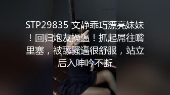 蜜桃传媒-职场冰与火之EP3 设局 我要女人 都沦落到在我胯下