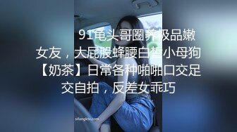 露脸 99年小母狗客厅操到尖叫