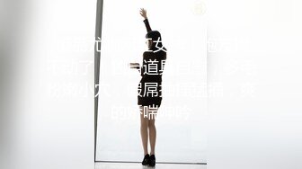 网红艾儿私人定制女仆制服全裸粉穴特写语音诱惑： 想要你的鸡巴进来 我要你