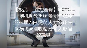 ⚫️⚫️⚫️云盘高质露脸泄密，91大屌帅哥调教爆肏巨乳校花女友，楼道内后入惊险又刺激，国语对话2~1