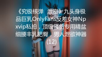 【长期订阅更新】人气反差ASMR女网黄「deerlong」OF性爱私拍 真的太会玩了！戴着肛塞女上位骑乘还要玩AV棒