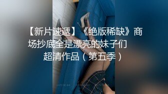 【AI换脸视频】迪丽热巴 顶流女明星拍戏期间与群演做爱 无码 最终段