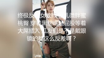 清纯甜美大学生小姐姐和中年大叔居家开操，假屌摩擦微毛美穴，骑乘后入抽插边揉奶子，从下往上视角进出抽插