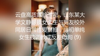 ✿高清AV系列✿甜美御姐女神〖小桃〗 太反差了！矝持端庄的秀丽小娇妻展现放荡的另一面，让老公看着她被男人轮着干2