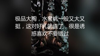 偶遇下海第一天小妹妹