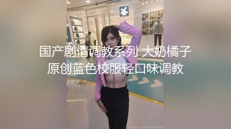 6/5最新 清纯学妹各式换装露出漂亮爆奶小骚逼越干水越多VIP1196