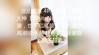 约会白衣牛仔裤小姐姐 甜美温柔还这么缠人真是销魂好味道，口交亲吻尽情品尝 大长腿骑在鸡巴上驰骋吟叫