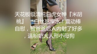  清纯带点可爱极品肥臀眼睛妹，激情大战头套男，开档丝袜高跟鞋足交