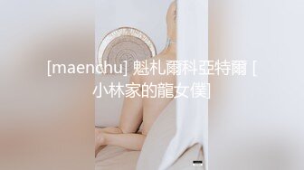 【极品❤️网红学妹】小敏儿✿ 仙女气质楚楚动人美少女 萝莉中华娘の极品蜜穴 小穴被肏眼神还放电 激顶宫口内射精液