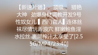 91航哥9月新片-约啪抖音APP上认识的95年女白领 狠狠后入说 插到底了会爆裂 呻吟给力1080P高清完整版