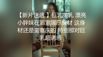 《硬核✅极品网_红》众多坛友开帖求的Onlyfans亚裔百变小魔女izzybu付费解锁露脸私拍~被富二代各种玩肏双飞闺蜜紫薇 (31)