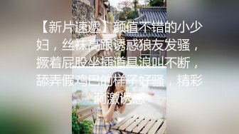 歌厅探花陈先生极品甜美00后，摇摇塞子进入正题，撩起裙子要看逼逼，大白屁股骑乘啪啪啪心疼妹子