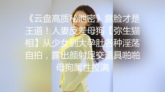 ✿性感小骚货✿淫乳女神〖下面有根棒棒糖〗性感黑丝高跟小母狗睡前游戏，白皙性感蜂腰蜜桃臀，美腿尤物极度淫骚