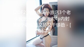 [原创] 《开头收拾验证》干广州人妻小只马母狗