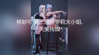 STP33992 【核弹❤️爆乳女神】91情深叉喔✨ 制服诱惑被包养的秘书 炮机前后玩弄蜜尻淫臀 爆肏湿嫩白虎 羞耻颜射极品女神