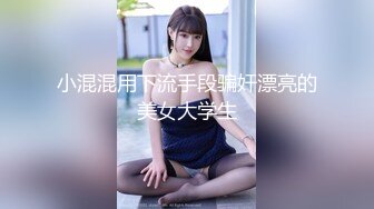 JK绿茶婊，穿校服会干爹，边被操边给男友打电话勾引男友.mp4