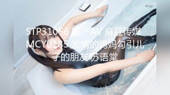 OnlyFan 性感的水蜜桃