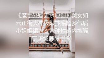 【年度终极福利】超级女神月暖如梵音性爱套图与视频