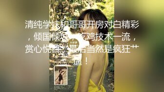 ❤️白虎嫩穴❤️极品白虎女神 清纯派甜美可爱妹子 活力四射 暴力后入翘臀 嗲声嗲气淫叫