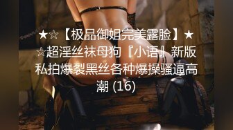 ✿极品学妹✿ 楚楚动人灵动大眼气质美少女▌小敏儿▌