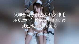 极品网红学妹】小敏儿 美少女寻房记酮体献租 爽艹湿嫩白虎 媚红脸颊摄魂眼眸 招招内射上头