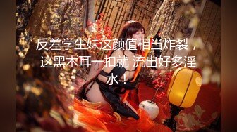 极品美乳女神剧情企划-爱的大逃插 真空胶衣搜查官被爆操调教 多姿势粉鲍浪穴 高潮浪叫不止 把小逼玩潮喷