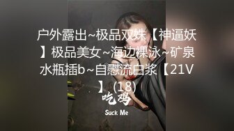 MCY-0032姐夫报操老婆与小姨子-凌薇 周甯