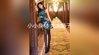 【新速片遞】  包臀裙气质美女！近期下海小诱惑！性感红唇开档内裤，超粉嫩小穴，特写视角给我舔，从下往上视角美穴